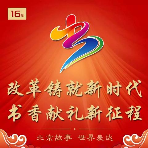 北京，一座古老与现代并存，东方智慧与全球科技共舞的城市，在这座活力四溢的城市之中，每一个微小的想法都有可能成为引领时代的浪潮。而在这其中，咖啡馆成为了众多创业者们汇聚、交流、碰撞思想的重要场所。那么，北京有哪些值得一去的创业咖啡馆呢？