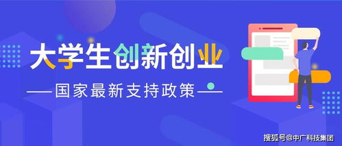 天津哪些大学支持创业政策