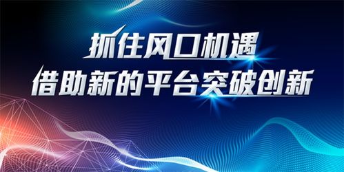 艺术联盟创业模式探索与启示