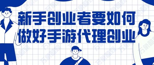 创业后需要改变哪些方式