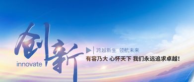 创业小故事中蕴含的大智慧，以创新铸就未来