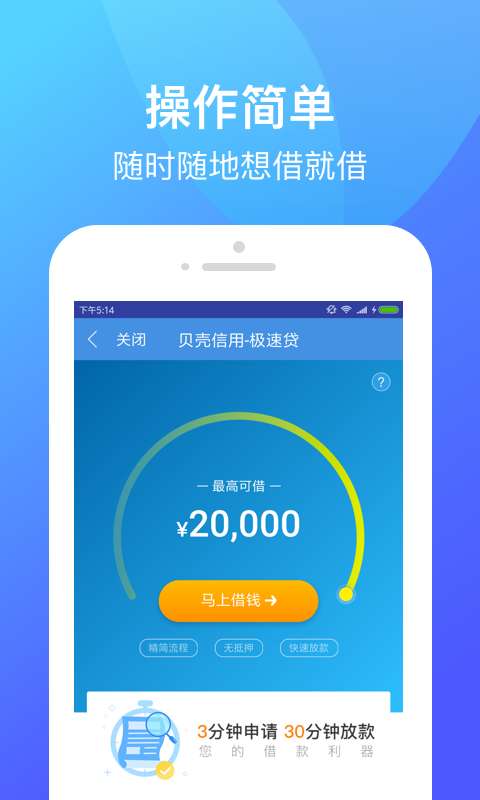 项目创业点子app，打破传统，拥抱未来