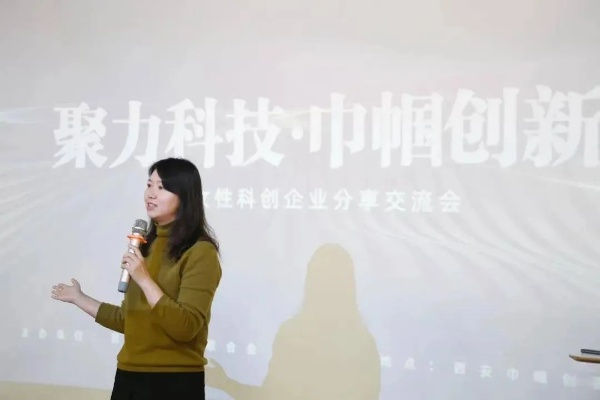 北京女性创业平台探究，动力与路径的多向探索