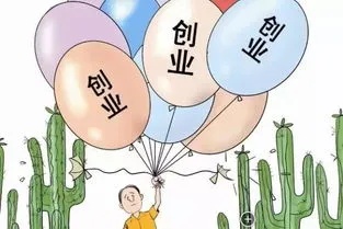 创业公司应该注意哪些问题