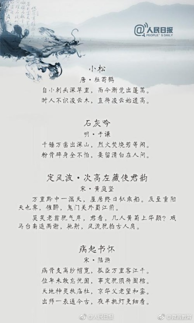 创业无力的诗词有哪些