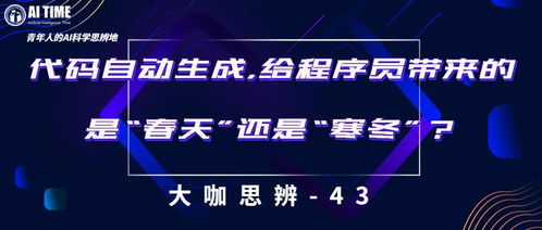 关于创业沙龙，探索创新、激发灵感的活动盛宴