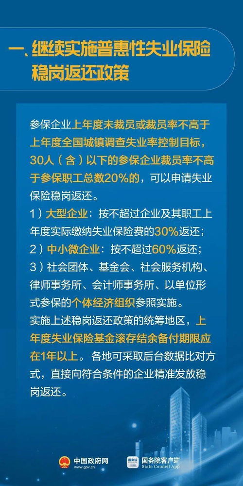 就业政策研究的意义是什么 就业政策理论