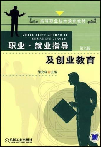 关于创业的行业有哪些工作