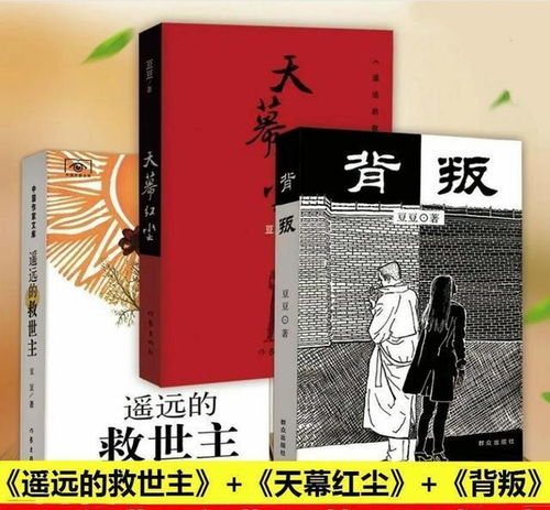 适合学校的创业小说，在书页中寻找智慧的火种