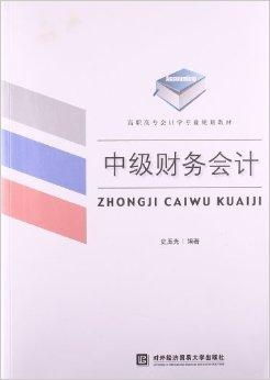 高职为什么选会计专业就业 为什么读会计专业