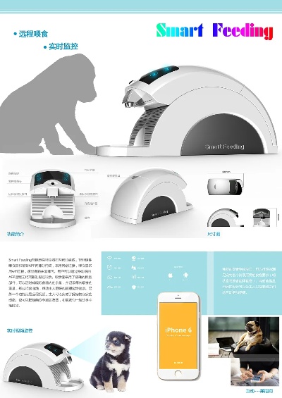 创业可以做哪些产品设计