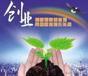 山西轻资产创业方法有哪些