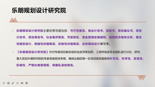 农村创业小项目的福音，解析优秀农村创业小项目网站的资源和影响力