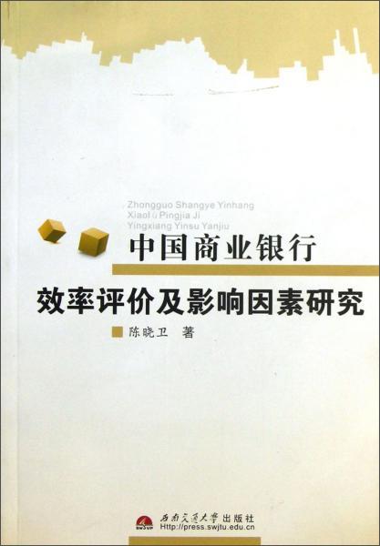 企业创业选人的原则及其深远影响