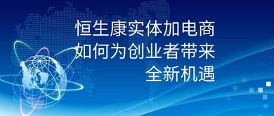 小企业创业的九大优势，打造活力之源与市场机遇的探索之旅