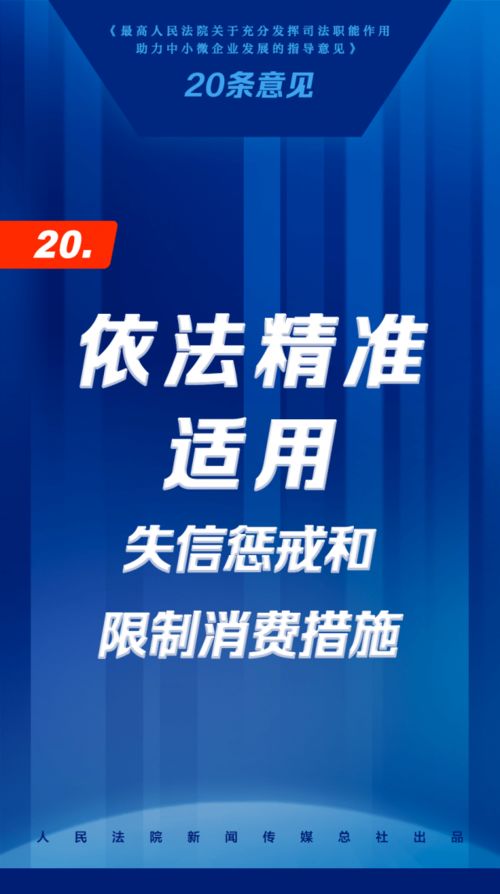 小企业创业的九大优势，打造活力之源与市场机遇的探索之旅