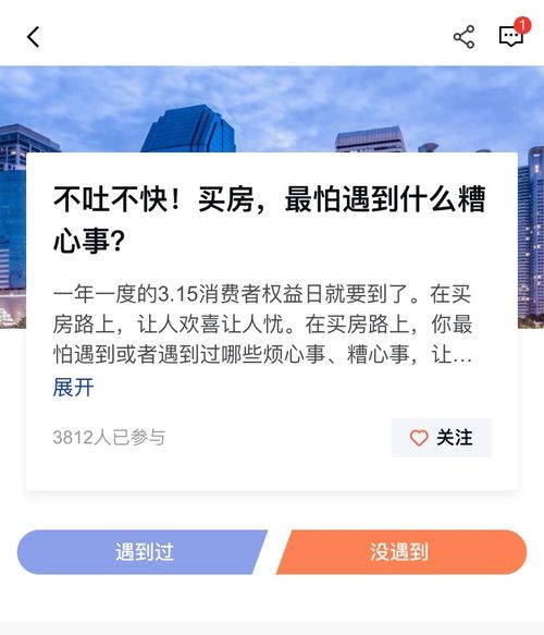 面对逆境，创业环境中的不利因素及其应对策略