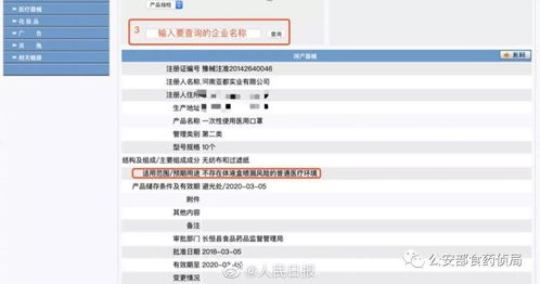 湘北人才就业网网址是什么 湘北人才信息网