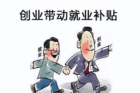 毕业创业之路，解析创业所需条件与要素