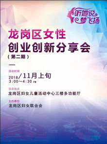 农村女性创业的多元方向，探索与创新的力量