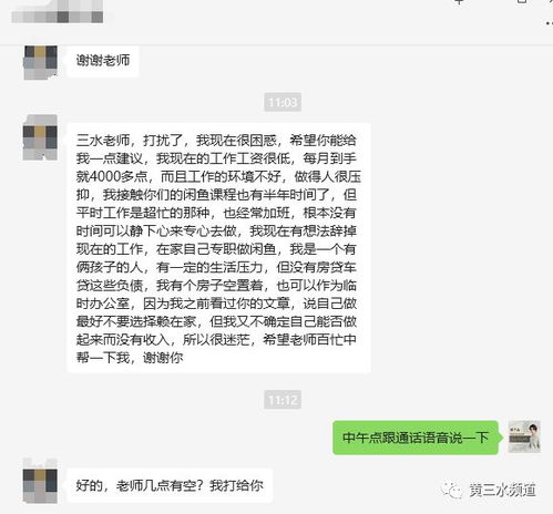 不用离职的创业项目有哪些？