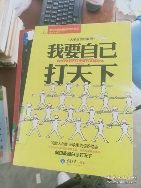 大学生的创业实例有哪些