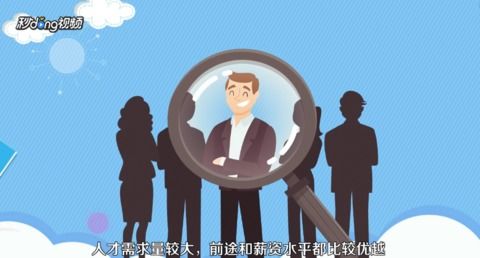 男生做什么技术最赚钱呢 男生做什么技术最赚钱呢图片