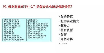 创业者认知的类型有哪些？