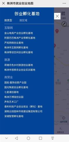 株洲市创业基地区概述