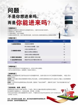 学创业需要学哪些知识点