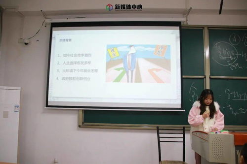 南京大学创业机构一览