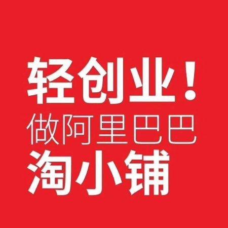 10万创业小项目，让你轻松实现财富自由！