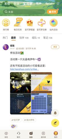 社区创业项目有哪些项目