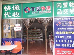 社区便利店创业理由有哪些