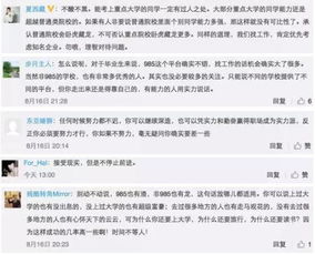 非就业年龄段什么意思 非就业毕业生