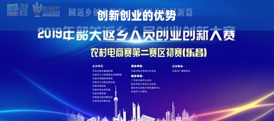 创新创业的优势