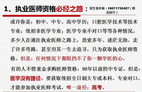 年轻人学点什么专业好就业 年轻人学什么专业比较好