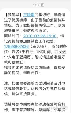 就业意向公招考试什么意思 就业意向类别怎么填写