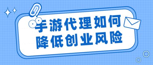 青岛便利创业代理商一览