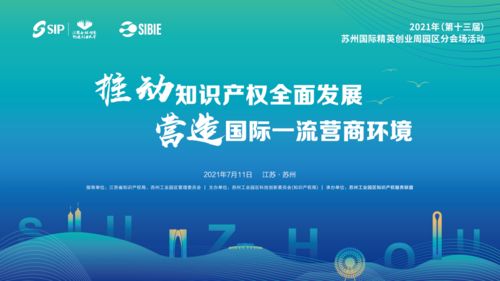 知识产权的创业环境有哪些