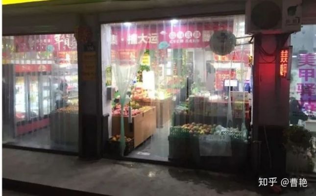 开社区小店做什么好赚钱 在社区开什么小店最赚钱