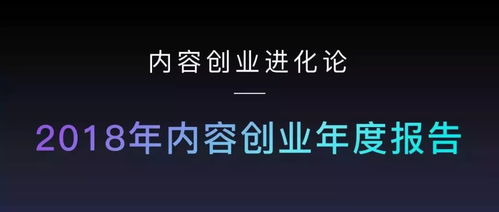 内容创业者纪录片有哪些？