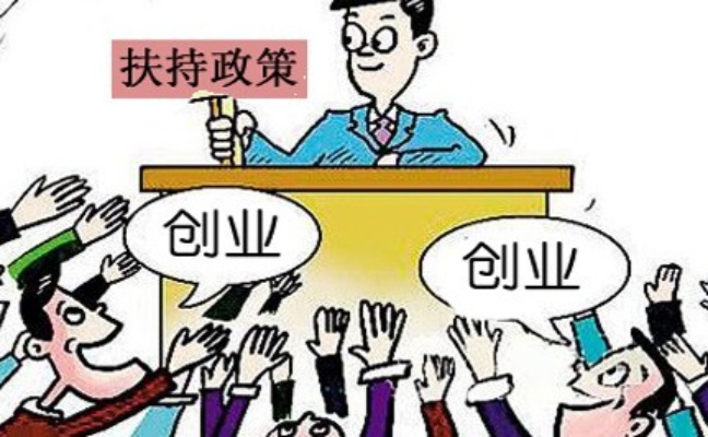 信息不对称下的创业机遇与挑战