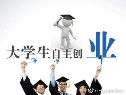 大学生创业5个风险有哪些？