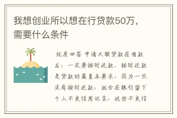 5万元以内创业贷款有哪些？