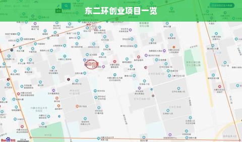 东二环创业项目一览