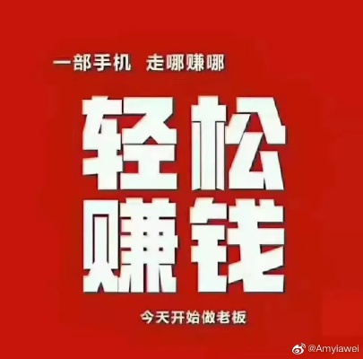 旧账号可以做什么生意赚钱 旧号新用