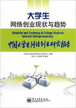 广西大学生创业方向有哪些