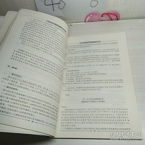 应用文写作学什么好就业 应用文写作能学到什么