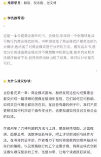 创业者必须学的知识有哪些？